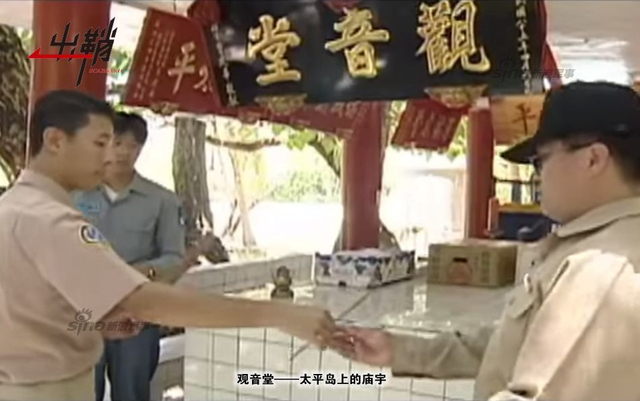 亲痛仇快是为何？太平岛新设施对南海的影响