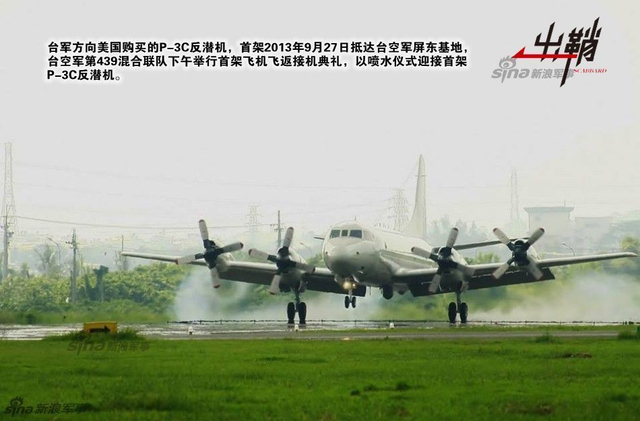 亲痛仇快是为何？太平岛新设施对南海的影响