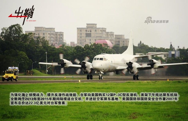 亲痛仇快是为何？太平岛新设施对南海的影响