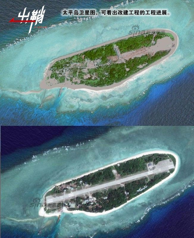 亲痛仇快是为何？太平岛新设施对南海的影响