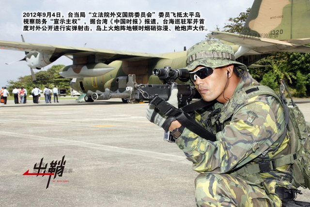 亲痛仇快是为何？太平岛新设施对南海的影响