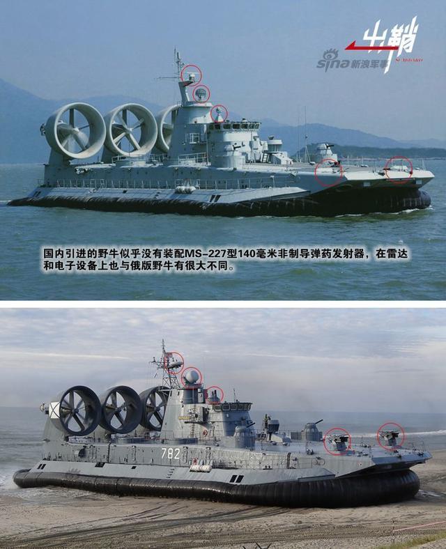 中国有10艘野牛气垫船图片