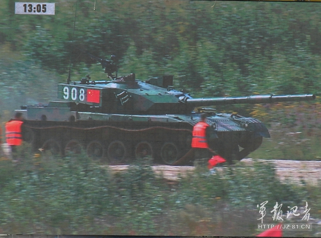 908车快速前进