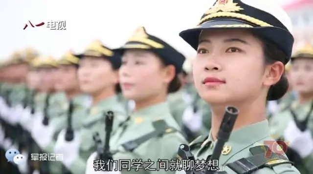 “9-3”阅兵部队男女官兵京郊进行冲刺训练