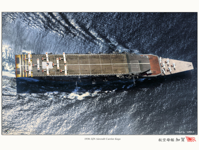 上一代加贺号航母复原图