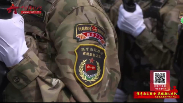 狼牙山英模方队装备新型迷彩作训服