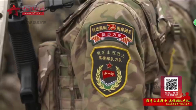 狼牙山英模方队装备新型迷彩作训服