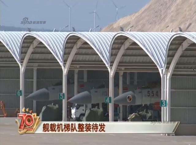 中国海军歼15基地曝光