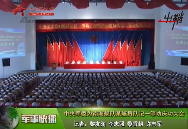 于无声处建奇功:两支核潜艇部队缘何同获表彰