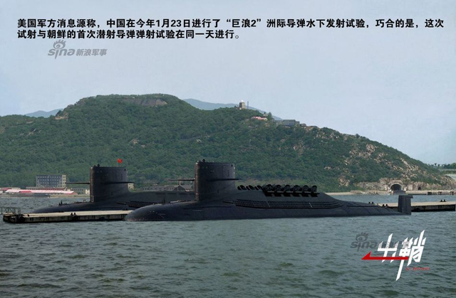 于无声处建奇功:两支核潜艇部队缘何同获表彰