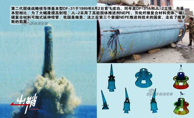 于无声处建奇功:两支核潜艇部队缘何同获表彰