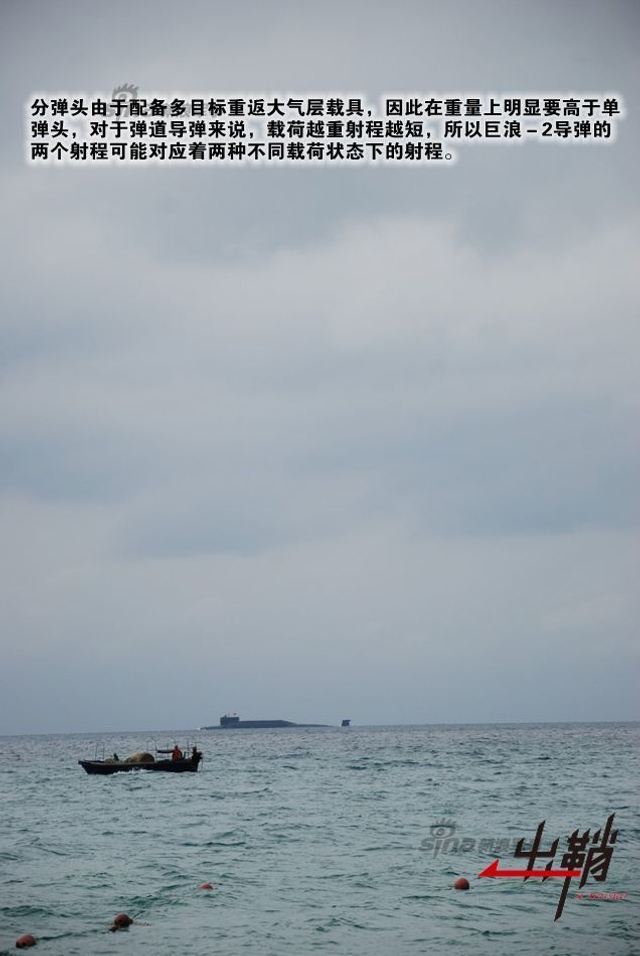 于无声处建奇功:两支核潜艇部队缘何同获表彰