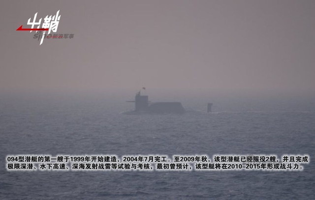 于无声处建奇功:两支核潜艇部队缘何同获表彰