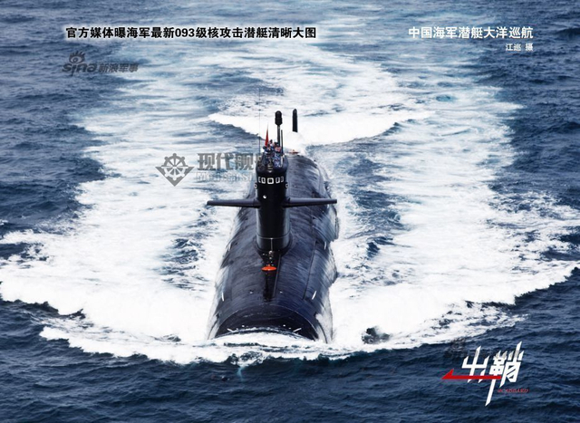 于无声处建奇功:两支核潜艇部队缘何同获表彰