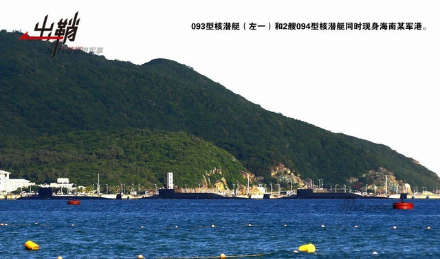 于无声处建奇功:两支核潜艇部队缘何同获表彰