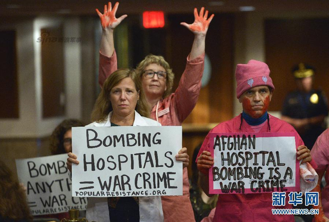 美军承认误炸阿富汗医院