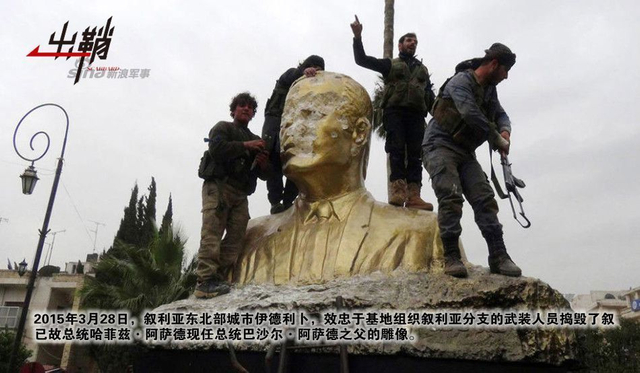 大马士革的双头鹰:谈俄罗斯出兵叙利亚的动因