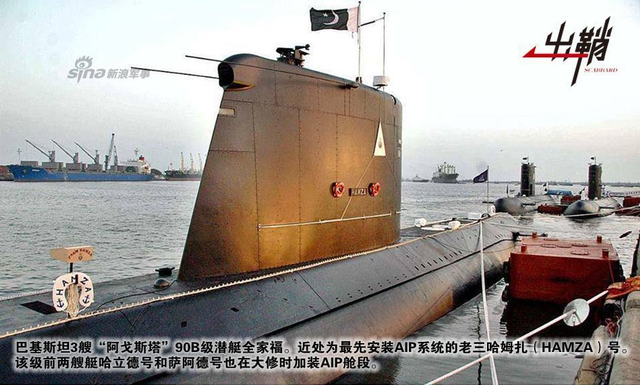 50亿美元大买家：浅谈巴基斯坦潜艇部队