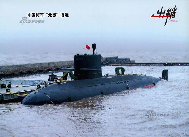 50亿美元大买家：浅谈巴基斯坦潜艇部队