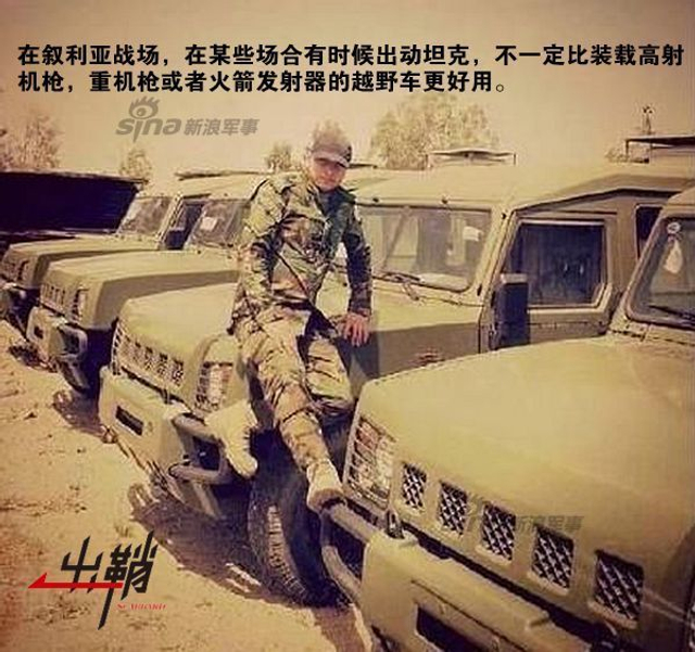 对症下药百病消:中国将会援助叙利亚哪些武器