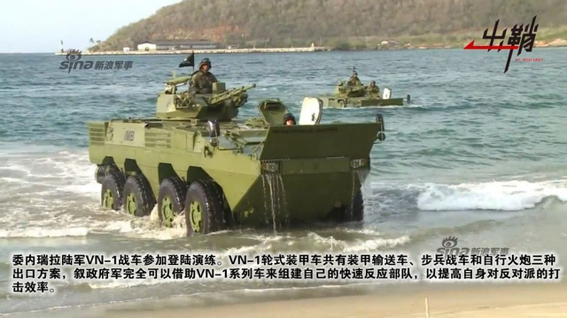 对症下药百病消:中国将会援助叙利亚哪些武器