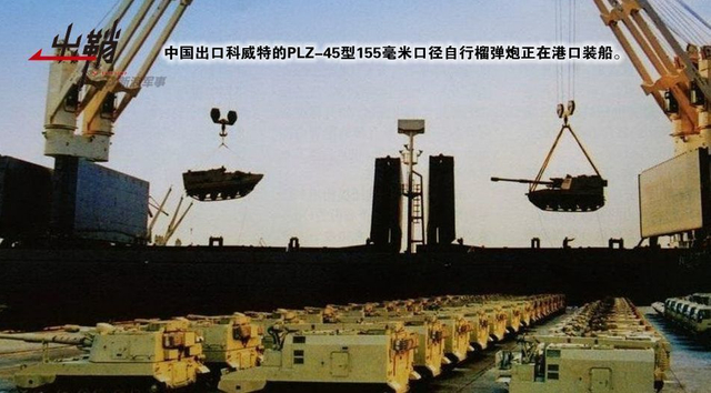 对症下药百病消:中国将会援助叙利亚哪些武器