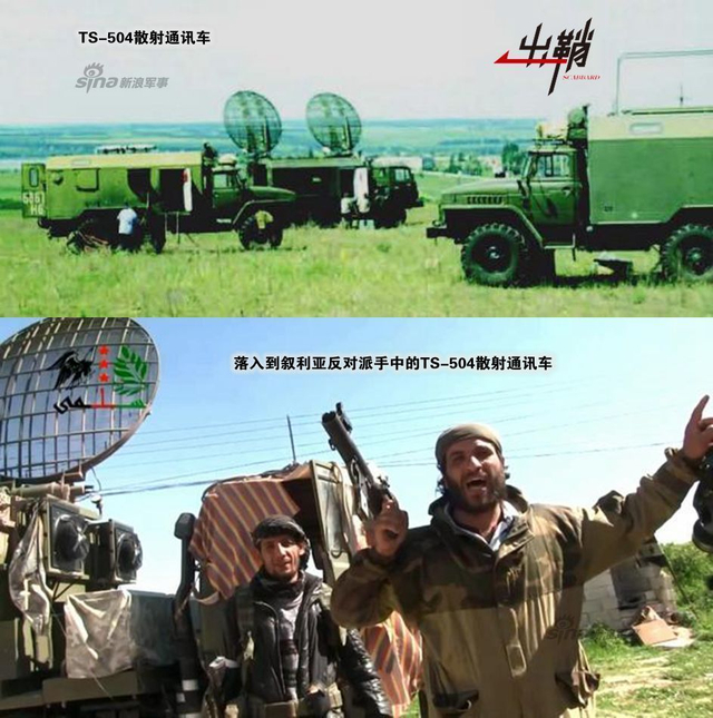 对症下药百病消:中国将会援助叙利亚哪些武器