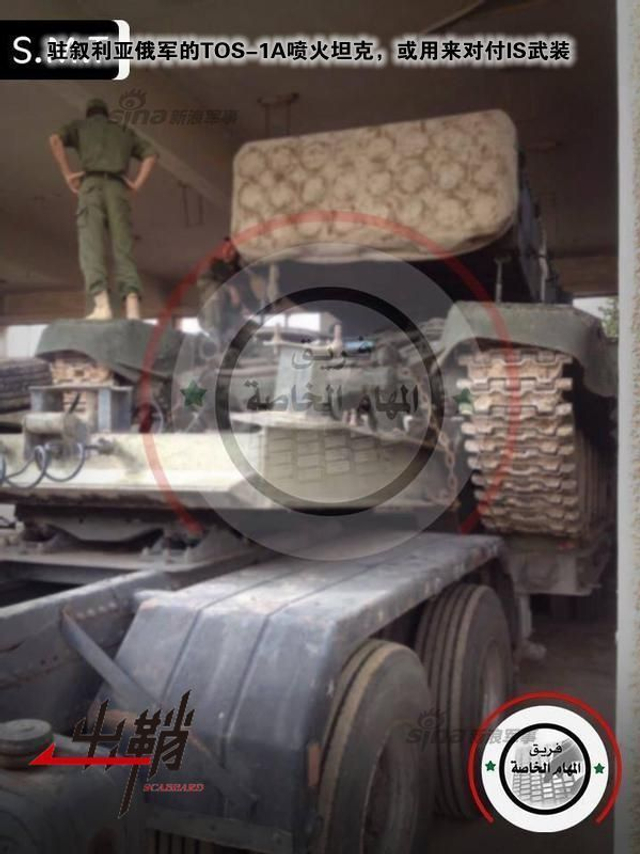 张良计与过墙梯:论俄军出兵叙利亚的战略战术