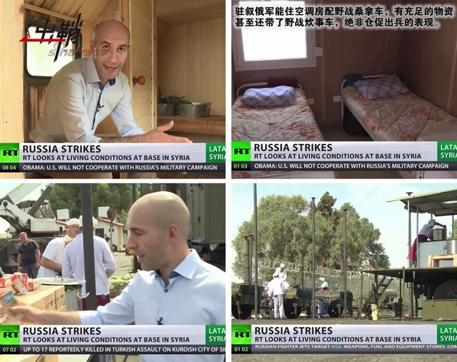 张良计与过墙梯:论俄军出兵叙利亚的战略战术