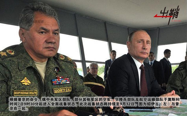 张良计与过墙梯:论俄军出兵叙利亚的战略战术