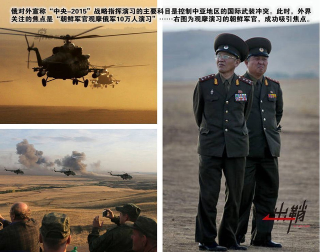 张良计与过墙梯:论俄军出兵叙利亚的战略战术