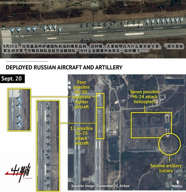 张良计与过墙梯:论俄军出兵叙利亚的战略战术