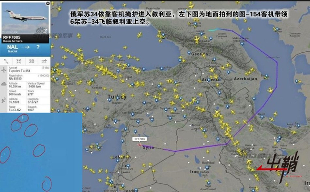 张良计与过墙梯:论俄军出兵叙利亚的战略战术