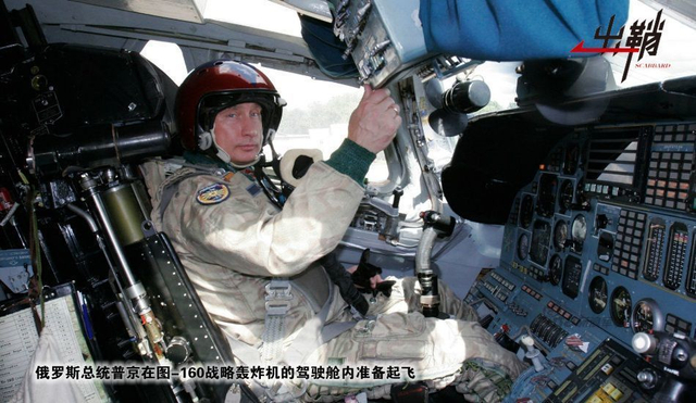 张良计与过墙梯:论俄军出兵叙利亚的战略战术