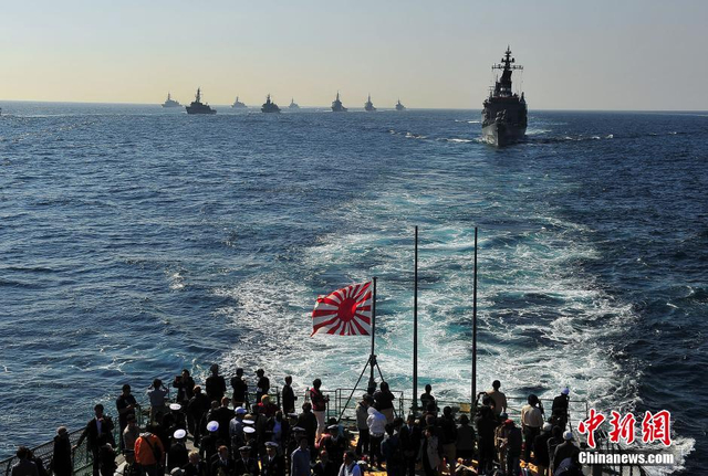 精锐尽出：日本大规模海上阅兵秀实力