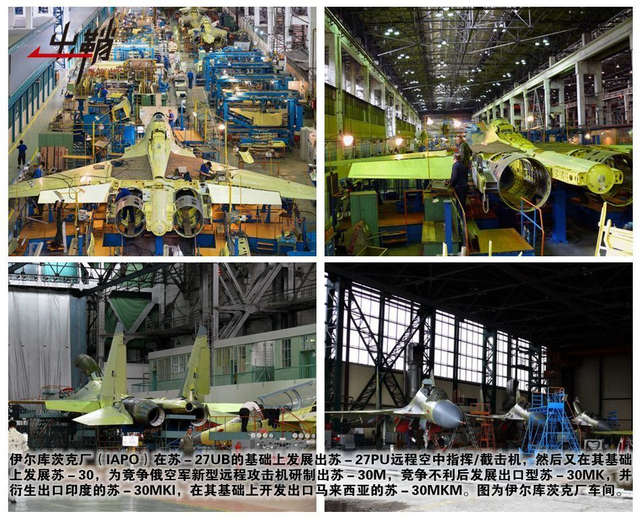 高原猛虎添双翼:谈中国空军苏30战机高原驻训