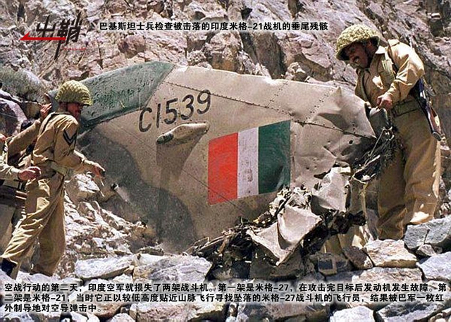 高原猛虎添双翼:谈中国空军苏30战机高原驻训