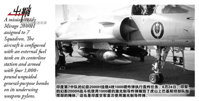 高原猛虎添双翼:谈中国空军苏30战机高原驻训