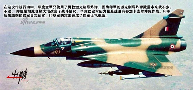 高原猛虎添双翼:谈中国空军苏30战机高原驻训