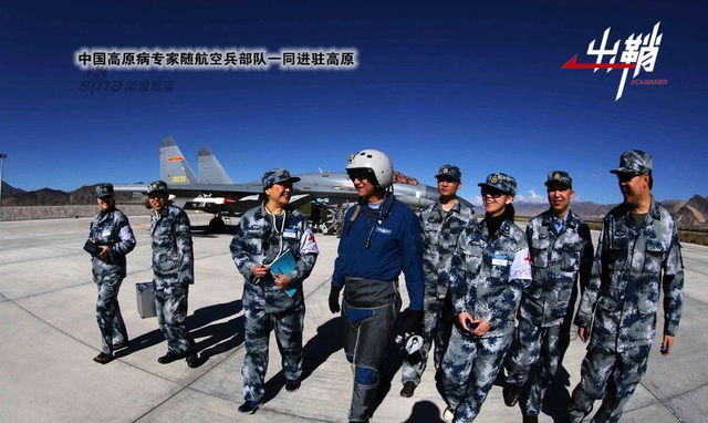 高原猛虎添双翼:谈中国空军苏30战机高原驻训