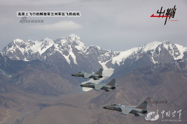 高原猛虎添双翼:谈中国空军苏30战机高原驻训