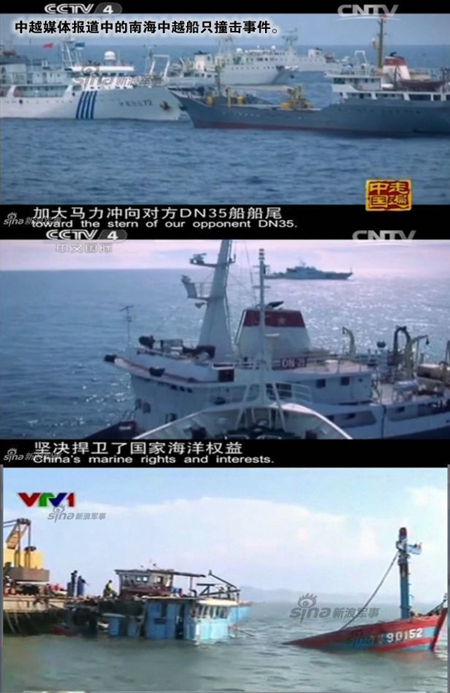 艨艟无畏驱群鲨:中国如何应对美军闯入领海