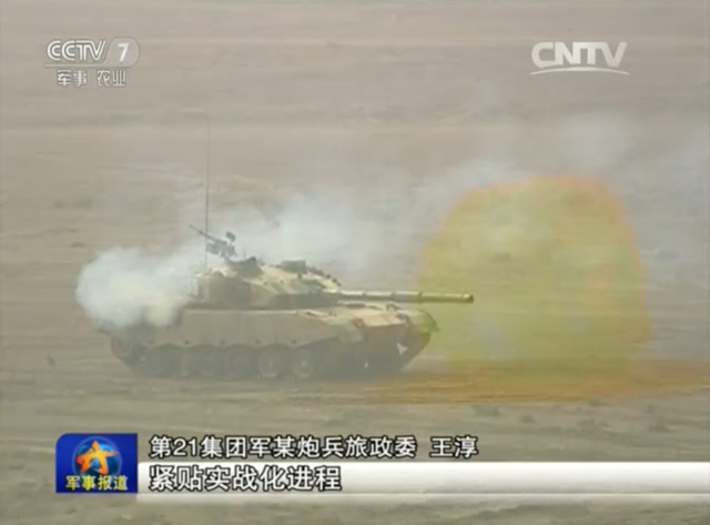 96A坦克主炮攻击