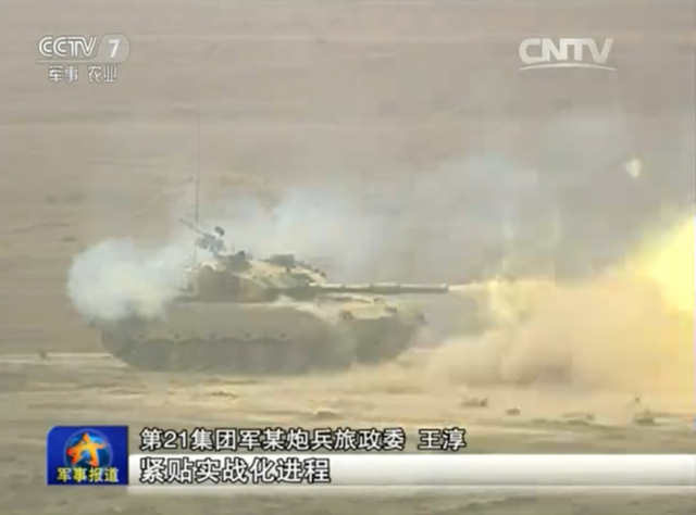 96A坦克主炮攻击