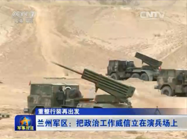 122毫米火箭炮发射