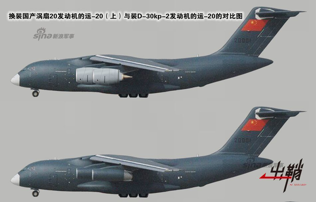 鲲鹏翼下生旋风：谈涡扇20版运20的成功首飞