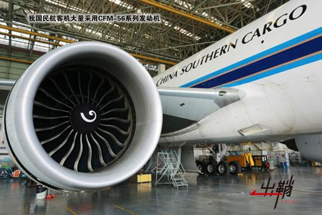 鲲鹏翼下生旋风：谈涡扇20版运20的成功首飞