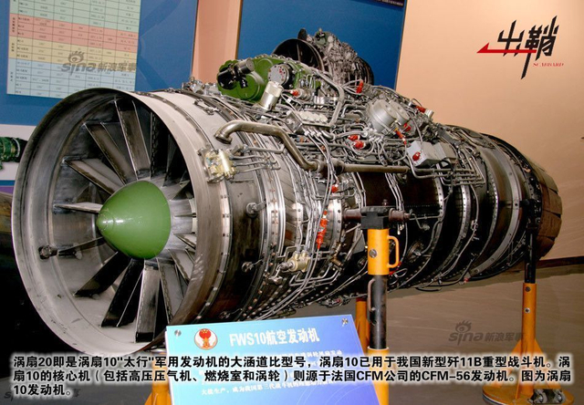 鲲鹏翼下生旋风：谈涡扇20版运20的成功首飞