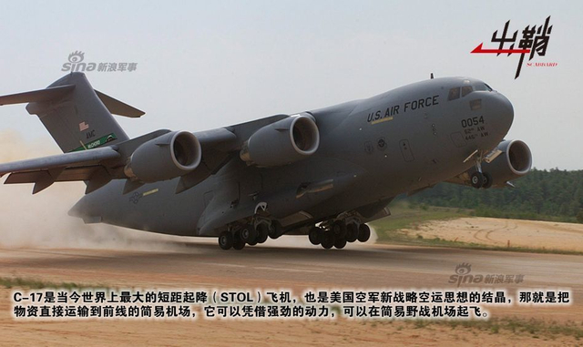 鲲鹏翼下生旋风：谈涡扇20版运20的成功首飞