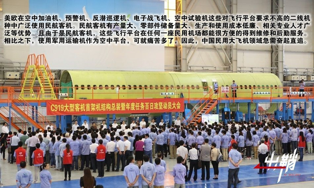 鲲鹏翼下生旋风：谈涡扇20版运20的成功首飞